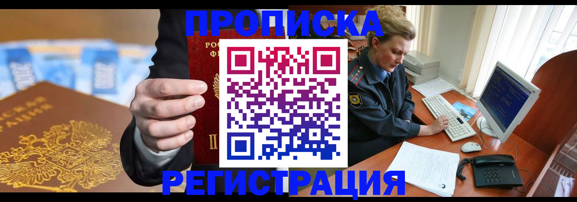 регистрация в Среднеуральске