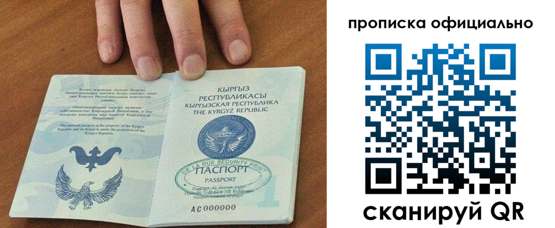 временная регистрация госуслуги в Среднеуральске