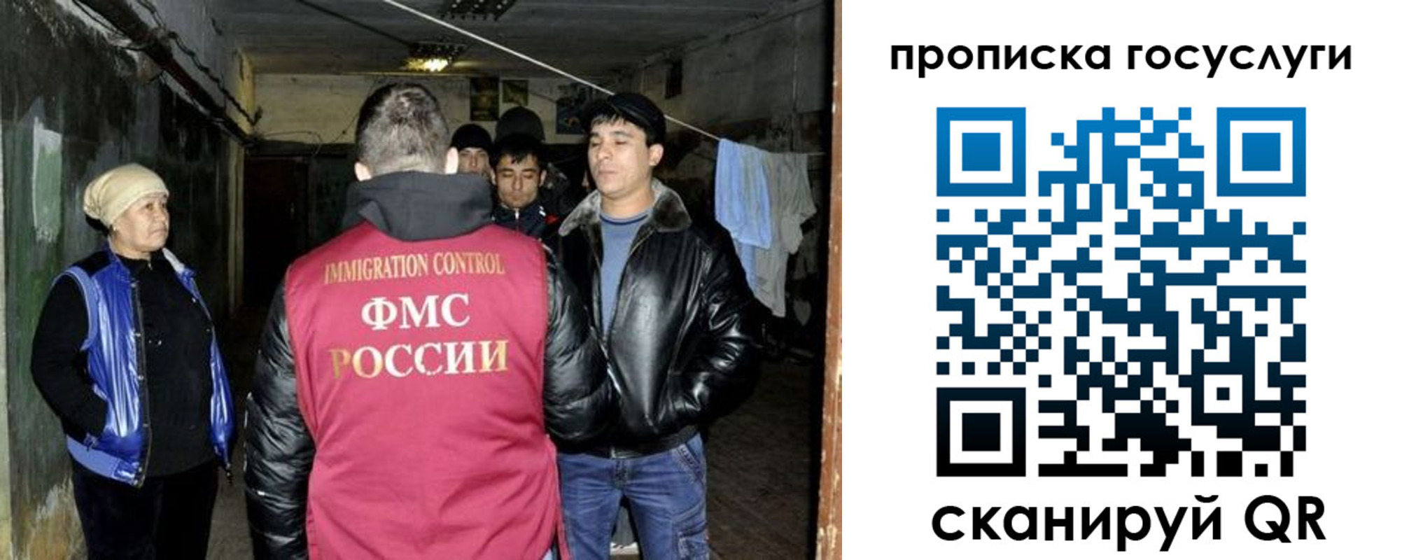 временная регистрация в квартире в Среднеуральске