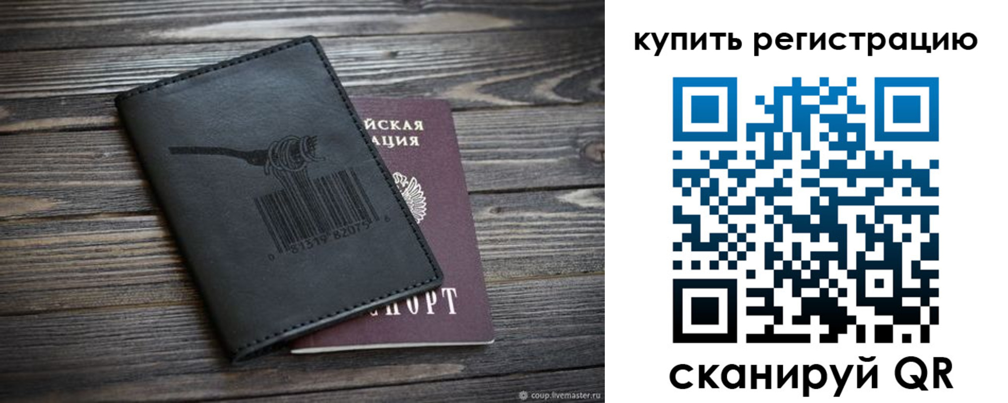 прописка гарантия в Среднеуральске