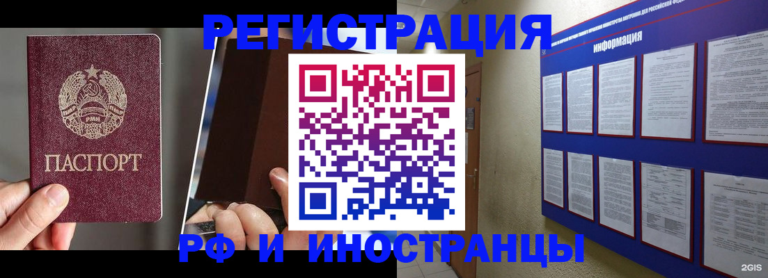 миграционный учет в Среднеуральске