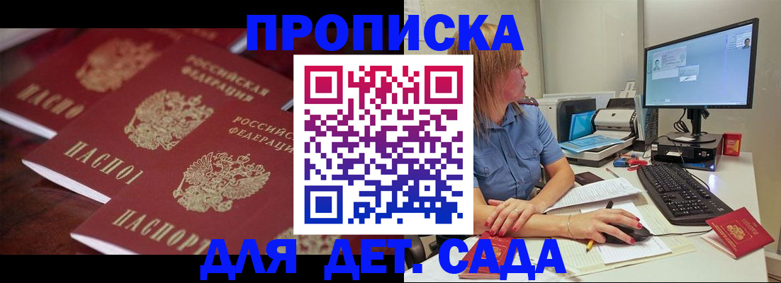 временная регистрация в Среднеуральске